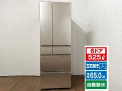 B11115 無印良品 355L 冷蔵庫 大型 小型 一人暮らし - メルカリ