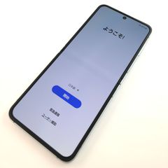 Galaxy S23 256GB au国内版 状態良好 フィルムケース付き - メルカリ