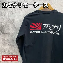カミナリモータース KAMINARI ロングTシャツ 中排気量 Mのサムネイル