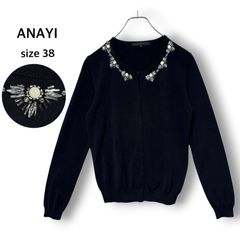 ANAYI（38）ニットカーディガン ネイビー 立体編み 長袖 羽織 冷房対策