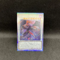 遊戯王　BFーフルアーマード・ヴィング　クォーターセンチュリーシークレットレアのサムネイル
