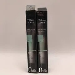 KATE スキンカラーコントロールベース GN（グリーン）SPF20・PA+  24g 2個セット　廃盤　プレミアのサムネイル