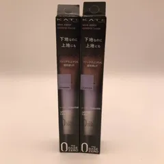 KATE スキンカラーコントロールベース 　Ⅼｖ　ラベンダー　SPF20・PA+  24g 2個セット　廃盤　プレミアのサムネイル
