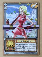 旧 ONE PIECE カード】 PA-W25 海賊野球 【2004】 - メルカリ