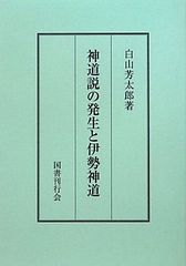 復刻版 肥後三郎・弓に生きる 松永重児 著 弓道 - メルカリ