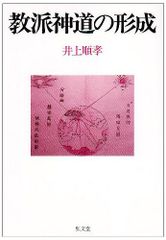 本多流弓術書」 剛健典雅を求めて(再版予定なし) - メルカリ