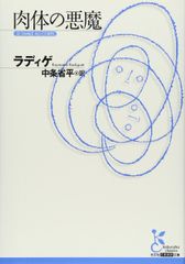 裁断済み アマルガムコミックス & DC vs マーべル 計2冊 - メルカリ