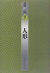 13冊⭐️十年屋シリーズ／十年屋と魔法街の住人たちシリーズ - メルカリ