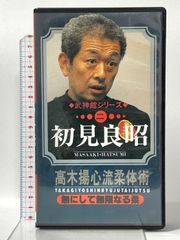 中国武術】八極拳心法 徐紀著 武壇120分練法、840分理論動画（QRコード