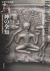 新長生医学 改訂第14版 柴田純宏 柴田正義 柴田修伽 新長生医学 改訂第14版 柴田純宏 柴田正義 柴田修伽 - メルカリ