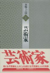 続天野忠詩集 編集工房ノア 続天野忠詩集 編集工房ノア - メルカリ
