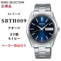 20mm セイコー 純正 アルピニスト SBDC091 SBDC087 SBDC089 メタル 