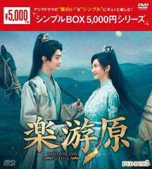 新品未開封】あすなろ白書 Blu-ray BOX [Blu-ray] 石田ひかり (出演