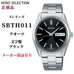 セイコー　ダイバー　ステンレスベルト　SBDX 20mm 時計 20mm セイコー 純正 ベルト ステンレス ダイバーズ プロスペックス