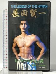 山岸秀匡 最強伝説【新品】 ボディビル トレーニングDVD - メルカリ