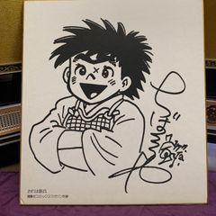オレだけはマトモくん　直筆サイン オレだけはマトモくん 直筆サイン - メルカリ