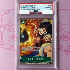 PSA10 モンキー・D・ルフィ P-041 スタートデッキ - メルカリ
