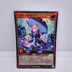 CAN-Melo:D キャンメロディー オーバーラッシュレア OR - メルカリ