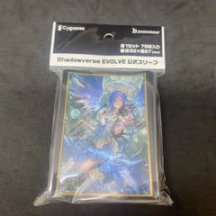 新品未開封】竹中 詩乃 重治 スリーブ 60枚未開封 (リセフェスタ参加賞