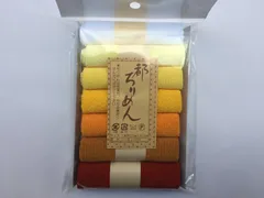 生地 都ちりめん カットクロスアソートセット 無地 7色入り イエロー系 TM－4