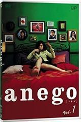 anego アネゴ DVD-BOX 4枚組 篠原涼子 KAT-TUN赤西仁 - メルカリ