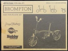 Max Factory/FREEing Hobby Japan Supplement/EXride/FIGMA Brompton Folding Bicycle Red Molding