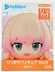 フリュー ひっかけフィギュア Vol.5 ホロライブ 桃鈴ねね Vol.5