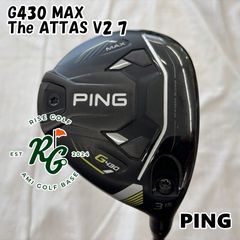 PING G430 MAX フェアウェイウッド 7w Attas mb fw - メルカリ