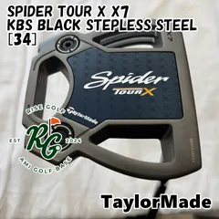 【中古】パター テーラーメイド SPIDER TOUR X X7◆KBS BLACK STEPLESS STEEL[34]◆◆3[8792]のサムネイル