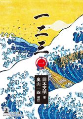 椎名林檎 スカーフ 綽々の美 - メルカリ