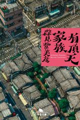赤マルジャンプ 2006 春 椎橋寛 ぬらりひょんの孫 読切 濱田浩輔 松浦