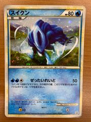 スイクン：「ポケモンカードゲームLEGEND パーフェクトセット