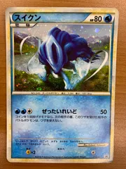 2026年最新】スイクン 060 L-Pの人気アイテム - メルカリ
