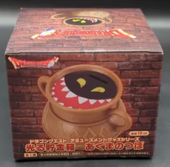 タイトー アミューズメントグッズシリーズ ドラゴンクエスト 光る貯金箱 あくまのつぼ