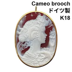 カメオ ペンダントトップ ブローチ 2WAY オーバルサイズ 彫刻 ドイツ製 ファインジュエリー アクセサリー 白 茶 K18 18金 レディース 6D326のサムネイル