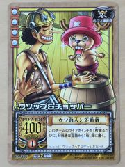 ドラゴンクエスト モンスターバトルロード】 ロトの紋章 / 光の玉 【V