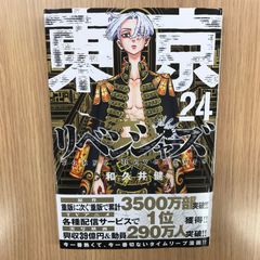 異世界バトルロイヤル ゲーマーズ冬の本まつり特典 描き下ろしイラスト
