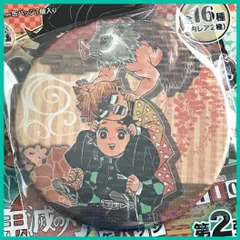 鬼滅の刃 ジャンプショップ JS コレクション 缶バッジ 第2弾 原作絵【 レア 嘴平 伊之助 ＆ 我妻 善逸 ＆竈門 炭治郎 (かまぼこ隊)  】(単品)　新品未使用 １個のサムネイル