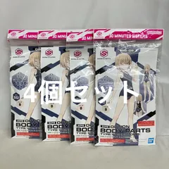 2026年最新】30msジャンクパーツの人気アイテム - メルカリ