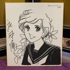 2026年最新】原由子 サイン色紙の人気アイテム - メルカリ