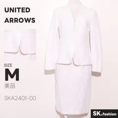 美品 UNITED ARROWS トップス セットアップ　ノーカラージャケット　スカート　膝丈　セレモニー　コットン混　日本製