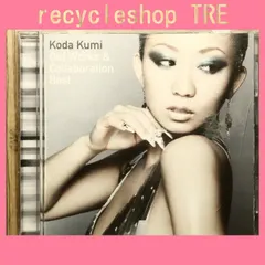 国内盤CD★倖田來未/Kumi Koda■ OUT WORKS&COLLABOLATION BEST 【RZCD46203/4988064462032】R71009
