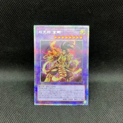 2026年最新】遊戯王 ヤミー プリズマの人気アイテム - メルカリ