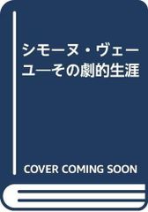 間の楔 セル画 吉原理恵子 恩田尚之 カッツェ - メルカリ
