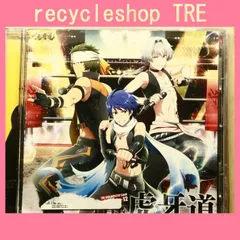 国内盤CD★ＴＨＥ　虎牙道/■ アイドルマスター SideM THE IDOLM@STER SideM ST@RTING LINE-12 THE 虎牙道 【LACM14392/4540774143924】R71346