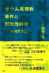即日発送可】オウム真理教 AUM COMIC Vol.1 1995年発行 - メルカリ