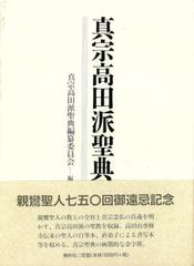 超希少・初版｜超神易 小林祥晃（Dr.コパ）著 - メルカリ