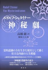 麻耶雄嵩 銘探偵メルカトル鮎シリーズ新書全巻setミステリー ミステリ
