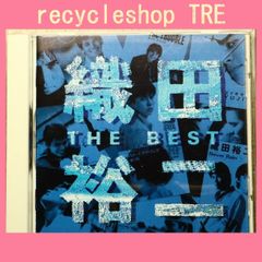 織田裕二/YUJI ODA 20th Anniversary Special … - メルカリ