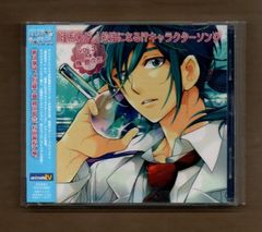 □光GENJI この秋・・・ひとりじゃない 8cmCDシングル ms03-549 - メルカリ